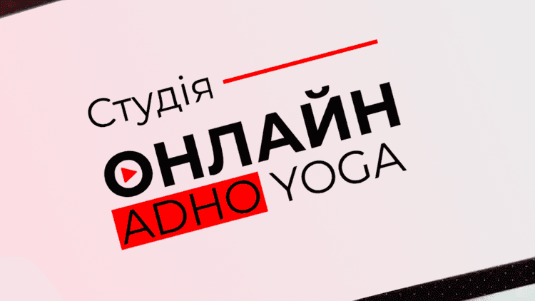 Как зарегистрироваться на портале adho.online